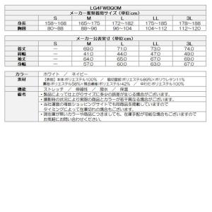 ゴルフ メンズ ルコック アウター 2WAYプ...の詳細画像1