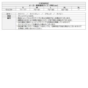 (クリアランス)ゴルフウェア メンズ チャンピ...の詳細画像1
