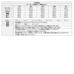 ゴルフ メンズ テーラーメイド Tベーシックパ...の詳細画像1