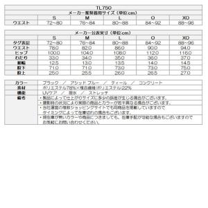 ゴルフウエア メンズ テーラーメイド スウェッ...の詳細画像1
