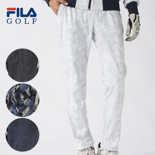ゴルフ メンズ フィラ ボンディングパンツ 785305 秋 冬 ゴルフウェア