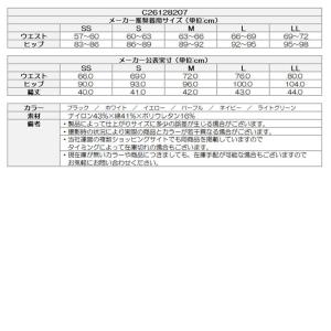 (クリアランス)ゴルフウェア レディース キャ...の詳細画像1
