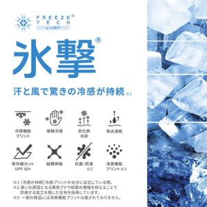 ゴルフウエア メンズ 冷感 インナー 長袖 ク...の詳細画像4