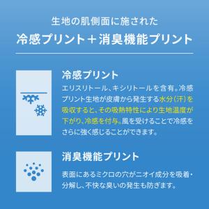 ゴルフウエア メンズ 冷感 インナー 長袖 ク...の詳細画像5