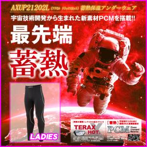 ゴルフ ストアポイント10倍 レディース/女性用 アクセル テラックス アンダーパンツ AXUW21202L