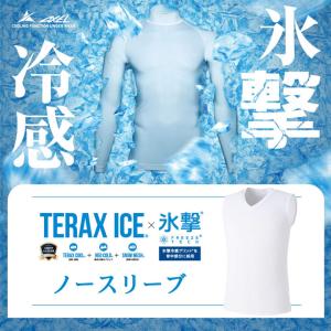 ゴルフウエア メンズ 冷感 インナー ノースリー...の商品画像