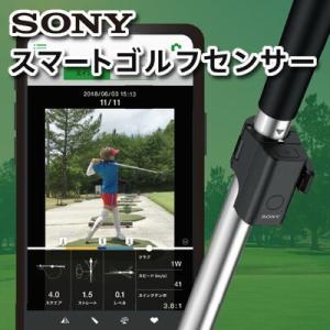 スマートゴルフセンサー ＳＳＥ−ＧＬ１ ＳＯＮＹ ソニー SMART GOLF SENSOR｜leftygolf