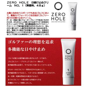 ZERO HOLE ゼロホール 日焼け止めクリ...の詳細画像1