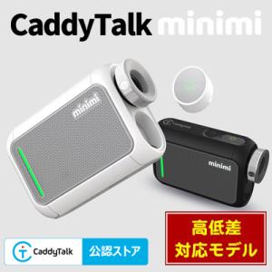 GOLFZON ゴルフゾン キャディトーク MINIMI ミニミ レーザー距離計 ゴルフ距離計