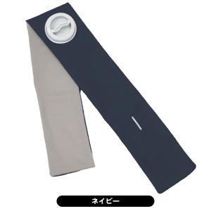 アルファックス 巻ける氷のう fit ふつうサ...の詳細画像1