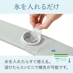 アルファックス 巻ける氷のう fit ふつうサ...の詳細画像4