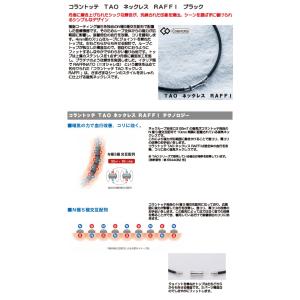 コラントッテ TAO ネックレス RAFFI ...の詳細画像3