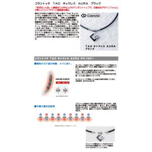 コラントッテ TAO ネックレス AURA ア...の詳細画像4