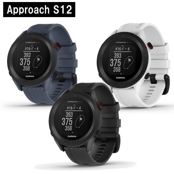 ガーミン アプローチ S12 GPSゴルフナビ 腕時計型