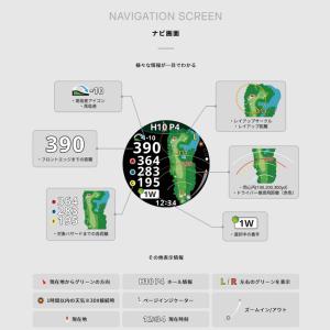 ショットナビ VELLIX V14 べリックス...の詳細画像5