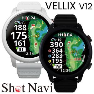 ショットナビ VELLIX V12 べリックス 腕時計型 GPSゴルフナビ 日本正規品 ゴルフ距離計