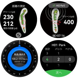 ファーウェイ Watch GT4 46mm P...の詳細画像1