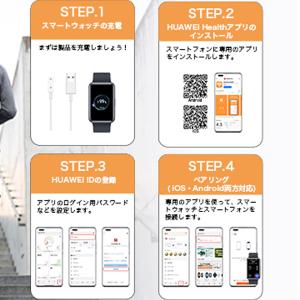 ファーウェイ Watch GT4 46mm P...の詳細画像2