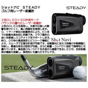 ショットナビ STEADY ゴルフ用レーザー距...の詳細画像2