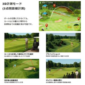 ショットナビ STEADY ゴルフ用レーザー距...の詳細画像3