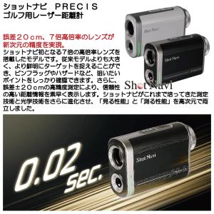 ショットナビ PRECIS ゴルフ用レーザー距...の詳細画像5