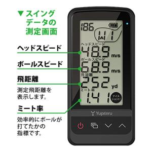 ユピテル ゴルフスイングトレーナー GST-8...の詳細画像5