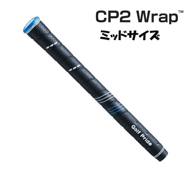 ゴルフプライド CP2 WRAP ミッドサイズ グリップ バックラインなし