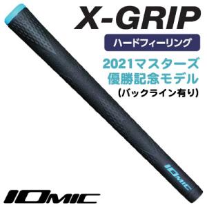 イオミック X-GRIP ハードフィーリング グリップ 2021年マスターズ優勝記念モデル 13本セ...