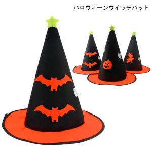 ハロウィン かぼちゃ 帽子 かぶりもの の商品一覧 仮装 変装 パーティグッズ ゲーム おもちゃ 通販 Yahoo ショッピング