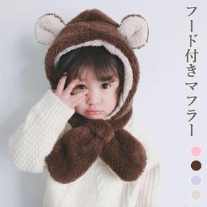 マフラー ストール 子ども用 子ども用ファッション小物 子ども服 シューズ ベビー キッズ マタニティ 通販 Yahoo ショッピング