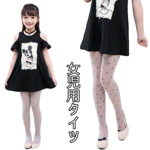 子供 タイツ 水玉柄 パンティストッキング 女の子