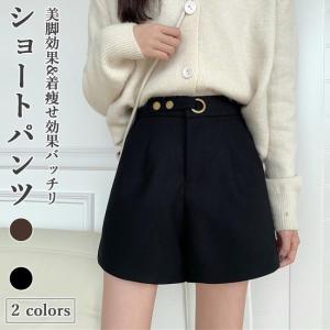 ショートパンツ 厚手 レディース 短パン 秋 冬 ショーパン 美脚 着痩せ パンツ ショート丈 半ズボン レディースパンツ ハーフパンツ 通勤 Bjb7550 Le Futur 通販 Yahoo ショッピング