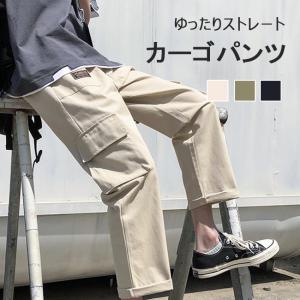 カーゴパンツ メンズ ワイドパンツ 9分丈 ワークパンツ ゆったり クロップドパンツ ポケットデザイン 九分丈パンツ 夏 ボトムス レトロ 楽チン｜lefutur