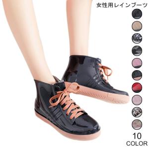 レインシューズ レディース レインブーツ 雨靴 お洒落 ブーツ 水玉柄 雨具 花柄 スニーカー 防水 女性用 シューズ 梅雨 くつ 雨の日