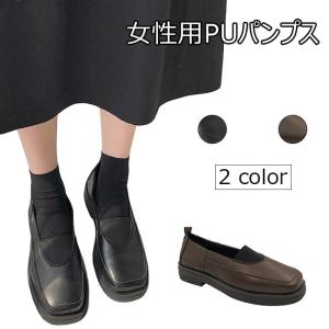 フラットシューズ PU レディース パンプス スクエアトゥ PUパンプス ローヒール 女性 PUシューズ 安定感 カジュアルシューズ レトロ｜lefutur