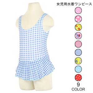 女児 水着 ワンピース 子供用 スイムウェア 女の子 水泳服