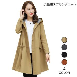 フード付きスプリングコートのランキングtop100 人気売れ筋ランキング Yahoo ショッピング