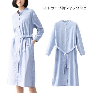 長袖ワンピース ロング シャツワンピ ストライプ柄 レディース ロングシャツ ロングワンピ 女性 チュニック 春秋 清潔感 お洒落 送料無料｜lefutur