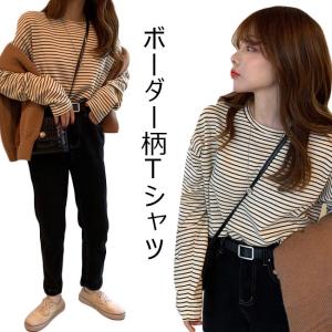 ボーダー柄Tシャツ レディース 長袖Tシャツ ゆったり Tシャツ ボーダー柄 カットソー 女性 トップス クルーネック カジュアル レトロ 送料無料｜lefutur