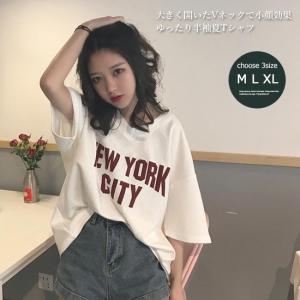 Tシャツ 半袖 レディース 5分丈袖Tシャツ カットソー Vネック ゆったり 半袖Tシャツ サマーTシャツ 夏Tシャツ 五分丈袖 お洒落 送料無料｜lefutur