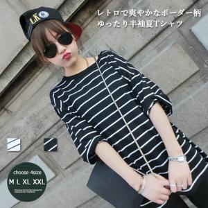 ボーダーtシャツ レディースの商品一覧 通販 Yahoo ショッピング
