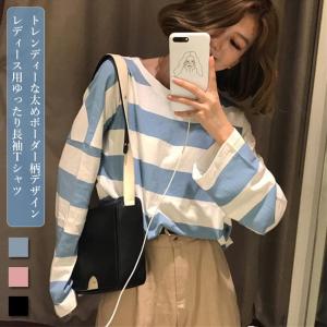 太 ボーダー カットソー レディースの商品一覧 通販 Yahoo ショッピング