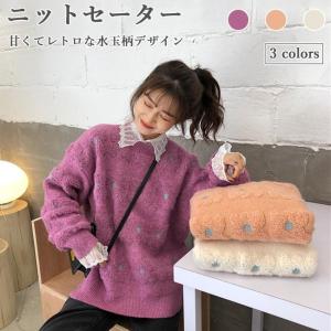 ニットセーター ゆったり レディース 水玉柄 セーター 厚手 ニット 丸首 レディースセーター ラウンドネック ドット柄 ニットトップス 可愛い｜lefutur