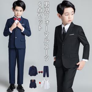 キッズスーツ フォーマル 男児 6点セット フォーマルスーツ セレモニー 男の子 子供服 スーツジャケット ワイシャツ 蝶ネクタイ 卒業式 結婚式 送料無料｜lefutur