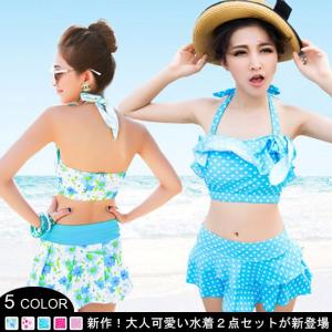 セットアップ レディース 2点セット レデイースビキニ
