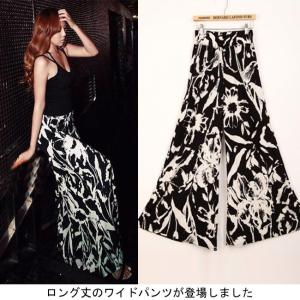 レディース ロング丈 ワイドパンツ ガウチョパンツ ボトムス...