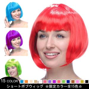 【新作】ボブウィッグ かつら ショート コスプレ コスチュー...