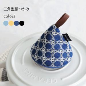 鍋つかみ 三角 オープンミトン 鍋つかみ おしゃれ ミトン 鍋つかみ 北欧 耐熱 キッチンミトン 三角鍋つかみ 吊りひも付き 可愛い 1個 刺繍 送料無料｜lefutur