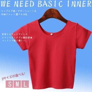 ネコポス対応 tシャツ ショート丈 インナー トップス 半袖...