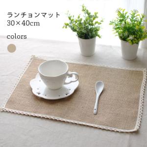 送料無料 ランチョンマット 30×40cm テーブルマット リネン ランチョンマット 和風 洋風 レトロ 北欧 おしゃれ 滑り止め 高級感 麻 ナチュラル｜lefutur